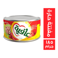 عافية تونة مفتتة حارة - 185 جم