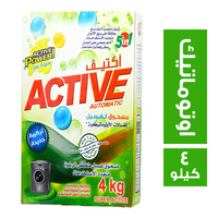 اكتيف مسحوق غسيل للغسالات الاوتوماتيك - 4 كجم