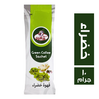 بن شاهين قهوة خضراء - 10 جم