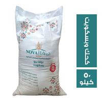 نوفا دقيق كحك وبسكويت - 50 كجم