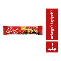 ريتو شيكولاتة بالسوداني والكراميل - 6 ج