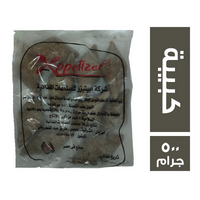 ابيتيزر كبيبة - 500 جم