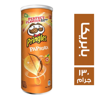 برينجلز بالفلفل الحلو بابريكا - 130 جم