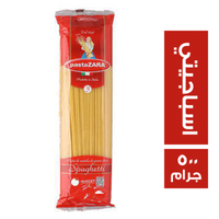 باستا زارا مكرونة اسباجيتي - 500 جم