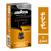 لافازا كبسولات قهوة اسبريسو لونجو - 10 قطع