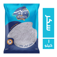 خالتي بهيه سكر ابيض - 1 كجم