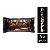 اني سيمبو بسكويت ساندوتش محشو مارشميلو ومغطى شيكولاتة دارك - 75 جم