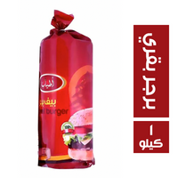 اطياب بيف برجر - 1 كجم