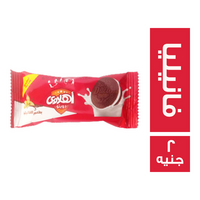 اهلاوي دويتو بسكويت شيكولاتة محشو فانيليا - 2 ج