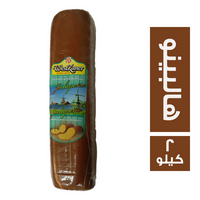 ويست زينز جبنة مدخنة بالهالبينو - 2 كجم