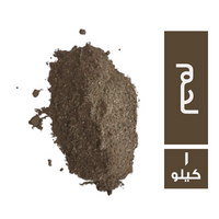 بهارات لحم سوبر - 1 كجم