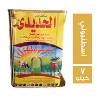الحديدي جبنة اسطنبولي - 7 كجم