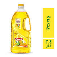 كريستال زيت ذرة - 2.4 لتر