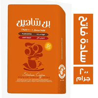 بن شاهين سبسيال سادة فاتح - 200 جم