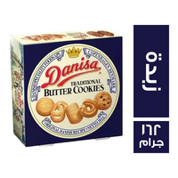 دانيسا كوكيز بالزبدة - 162 جم