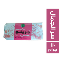 جرينو صابون سر الجمال - 110 جم