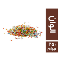 فارمسيل الوان - 250 جم
