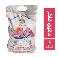 اهرامات 2000 دقيق مخصص لجميع الاغراض - 10 كجم
