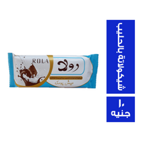 رولا شيكولاتة بالحليب - 10 ج