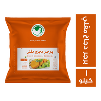 الوطنية برجر دجاج مقلي - 1 كجم