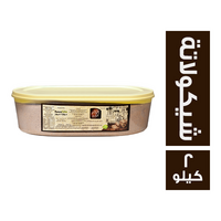 البلد حلاوة بالشيكولاتة - 2 كجم
