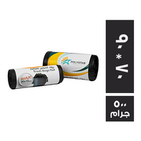 بولي ستار اكياس قمامة رول 90 * 70 - 500 جم