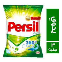 برسيل باور جل يدوي - 3 ج