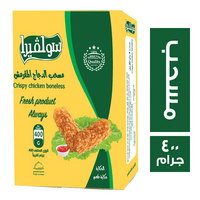 سولفيرا مسحب الدجاج المقرمش - 400 جم