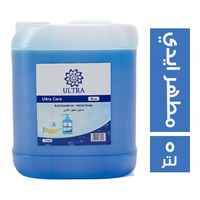 الترا صابون مطهر للايدي - 5 لتر