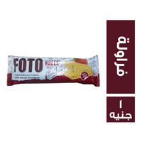 فوتو بسكويت ويفر بطعم الفراولة - 1 ج