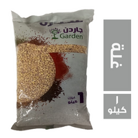 عطارة جاردن غلة - 1 كجم