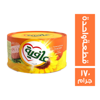 عافية تونة قطع - 170 جم
