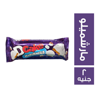 كمارا دي كيك بسكويت بالمارشميلو مغطي بجوز الهند - 2 ج