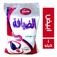 الضيافة سكر ابيض - 1 كجم
