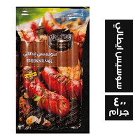 تست بيور سوسيس ايطالى - 400 جم