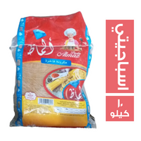الماظ مكرونة اسباجيتي - 10 كجم