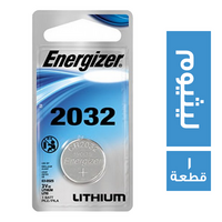 انرجيزر بطارية ليثيوم سي ار 2032 - 1 قطعة