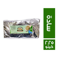 الراشدون حلاوة سادة - 2.25 كجم