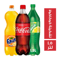 مشروبات غازية بلاستيك - 1.5 لتر