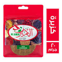 الامير كزبرة - 20 جم