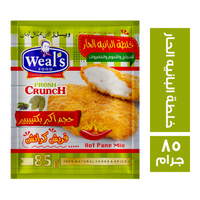 ويلز خلطة البانيه الحار- 85 جم