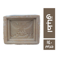 الاخلاص صابون اطباق - 140 جم
