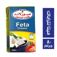 عبورلاند جبنة فيتا - 80 جم