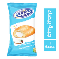 بابيتا باتيه جبنة بيضاء - 1 قطعة