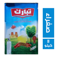 تبارك سمن بطعم ورائحة الزبدة الصفراء - 11 كجم
