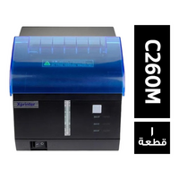 اكس برينتر طابعة ريست usb+network موديل C260M للكاشير - 1 قطعة