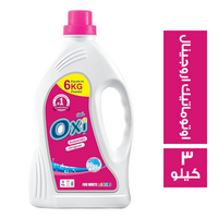 اوكسي جل اوتوماتيك اورجينال - 3 كجم