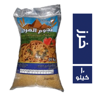 نجوم الهرم مكرونة خرز - 10 كجم