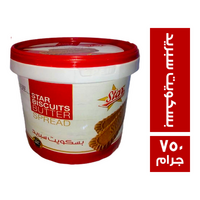 ستار فود بسكويت سبريد - 750 جم