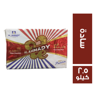 في الاحمدي شيكولاتة كوفرتورة سادة - 2.5 كجم